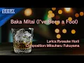 Like a Dragon Gaiden - Baka Mitai (Extended Version)