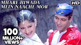 mhare hiwada mein salman sonali saif karishma tabu mohnish hum saath saath hain