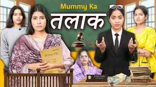 Mummy Ka Talaak - Family Problems | Maa vs Bua | Indian Emotional Drama | Anaysa