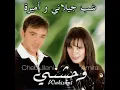 Wahishni (feat. Amira)