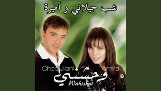 Wahishni Feat Amira  Wahishni Feat Amira