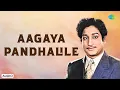 Download Lagu Aagaya Pandhalile - Audio Song | Ponunjal | M.S. Viswanathan | T.M. Soundararajan, P. Susheela