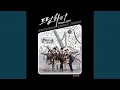 Download Lagu My Valentine (Feat. J.Y.Park)