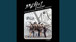 my valentine feat j y park 