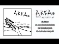 Lagu AKKA – Four Beliefs EP (Japanese Crust, 2015, Full 7\