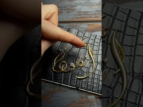 Diamond. Gold. Alligator. 95.000$ wallet personalized with Your Name in Arabic Calligraphy ASMR DIY