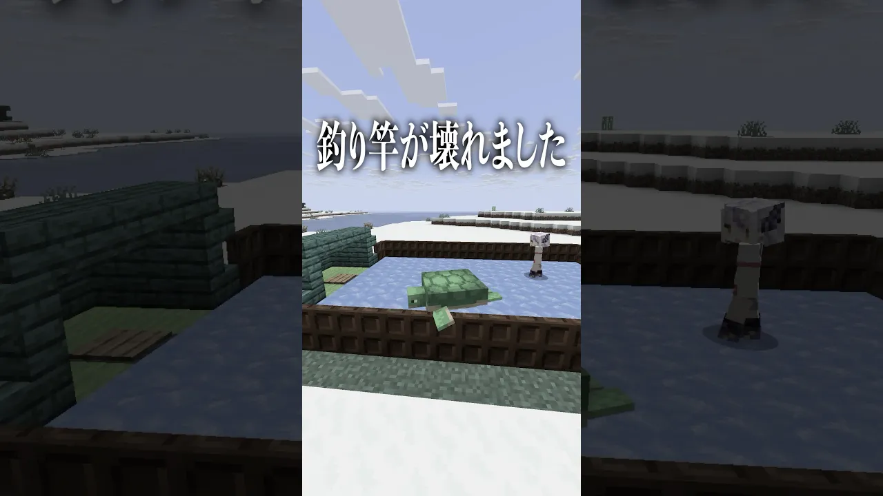 マイクラでホッケー作って遊んでみたよ⛄️#shorts #マイクラ #マインクラフト #いろはス