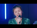 เฉพาะคืนนี้ - พิม ฐิติยากร | Cover by Cherry The Voice
