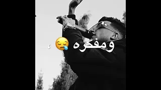 افجر حاله واتس عصام صاصا كلها عملالي بطير ومفكره نفسها اساطير 