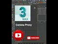 Corona Proxy 3ds max shorts tutorial