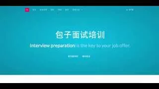 Baozi Training Leetcode 120 solution Triangle