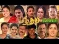 Download Lagu BHANDHAM - Title Song Version 01 (HD) - பந்தம் தொடர் முகப்பு பாடல்
