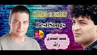 الفنان حميد الشاعري   والله                 دندنها