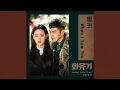 Download Lagu When I Saw You (Inst.)