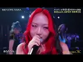 HANA - Bad Love [Stage Mix]