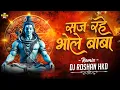 Download Lagu Saj Rahe Bhole Baba - Ujjain Mahakal Dhol Mix - Mahashivratri Special - DJ Roshan HKD