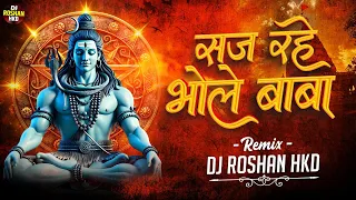 saj rahe bhole baba ujjain mahakal dhol mix mahashivratri special dj roshan hkd