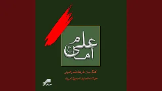 کاخ سبز دندنها