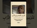 Download Lagu jangan menilai dari penampilannyaIDAMAN301sholawat Lirik syair Taweel Al Shawq mengisahka