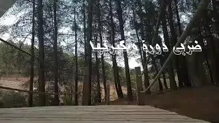 Cheb Ayman Darbi Doura Wkabriha الشاب أيمن ضربي دورة وكبريها 