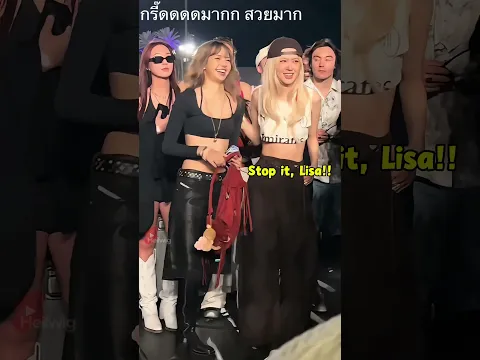 Rosé said: That's enough, Lisa!!🤣🤣 #blackpink