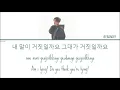 진심 (Truth) – Jeebanoff (han/rom/eng) lyrics