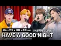 Download Lagu [몬스타엑스] 셔누 x 민혁 x 기현 x 주헌 - HAVE A GOODNIGHT (취향저격 그녀 OST)
