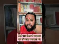 Download Lagu सिर्फ 10 मिनट में अचानक धन प्राप्ति| Mahalaxmi Mantra| #tantraguru #shorts #short #mahalakshmi