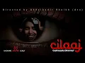 Download Lagu Official Trailer | Taxanaha CILAAJ | Runta Daahsoon ee ka dhacda daaha dambe ee xarumaha CILAAJ-ka.