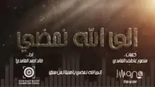 تمر بنا الأيام سرعه كأننا جميل جدا دندنها