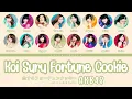 AKB48 'KOI SURU FORTUNE COOKIE' LYRICS (AKB48 '恋するフォーチュンクッキー' 歌詞) | Color Coded Lyrics KAN_ROM_ENG