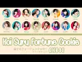 Download Lagu AKB48 'KOI SURU FORTUNE COOKIE' LYRICS (AKB48 '恋するフォーチュンクッキー' 歌詞) | Color Coded Lyrics KAN_ROM_ENG