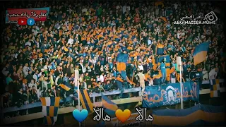 جمهور الكرامة الحمصي    مافي حلب مافي شام    حمص يادار السلام دندنها