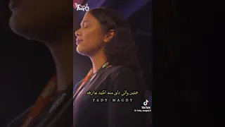 بيبعت رحمه للسهران 