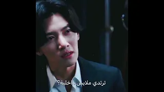 لانو وسيم اكتر منو شلحلو تيابوا الداخليه كلو بالسحر مسلسل صوت السحر 