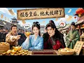 Her I m Out Him Take My Kingdom This Runaway Rom-Com Ate