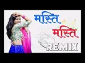 Download Lagu Masti Masti __ Night Dance __ Killer Remix Song __ Hi-Fi Mixing __ 3D Brazil Mix __ DJ Vinod
