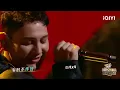 纯享：艾热AIR百老汇式舞台《第一回合》让你看到什么才是玩音乐的真正样子！ | #中国说唱巅峰对决2023 EP1纯享  THE RAP OF CHINA| iQIYI精选