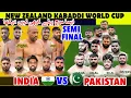 Lagu Pakistan vs India Best Semi Final | Kabaddi World Cup New Zealand 7 December 2025 | IND VS PAK 