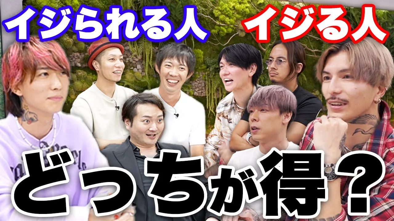 【レペゼン×虎ベル】DJふぉいチーム VS DJまるチームで”流血覚悟”の論破対決！！@repezenfoxx_official