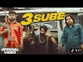 Download Lagu 3 Sube (Official Video) Masoom Sharma | Manjeet Mor, KP Kundu, Deep Laath | New Haryanvi Song 2025