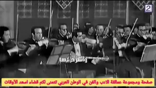 فهد بلان  و اشرح لها    عن حلاتي بدقة صوتية عالية دندنها