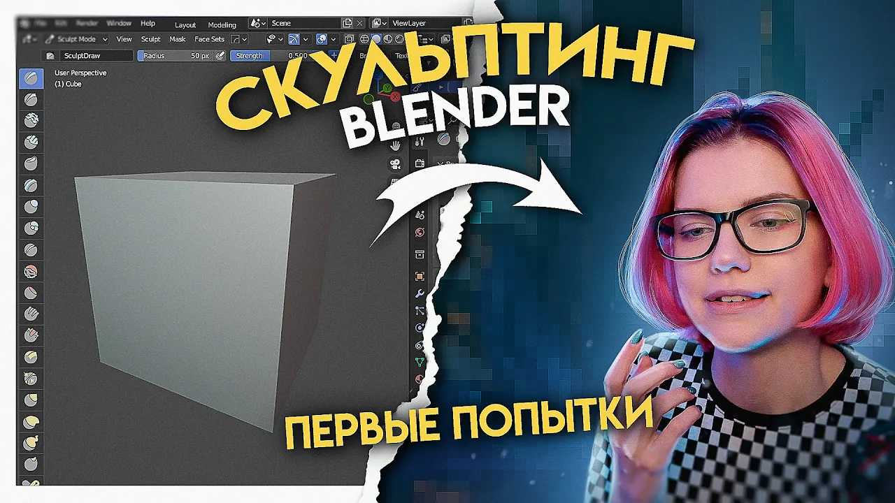 ...