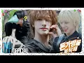 Download Lagu [REAL NEXZ(리얼 넥스지)] EP.34 돈가방을 부탁해 #1