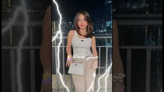 غلطانه جيتني ندمانه بيسان اسماعيل لانا محمد اكسبلور تصميمي 