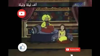 ألف ليلة وليلة الحلقات من ١٩٥ ٢٠١حكاية الأمراء الثلاثه فيروز ونيروز ومعزوز والهدايا العجيبه  ألف ليلة وليلة الحلقات من ١٩٥ ٢٠١حكاية الأمراء الثلاثه فيروز ونيروز ومعزوز والهدايا العجيبه
