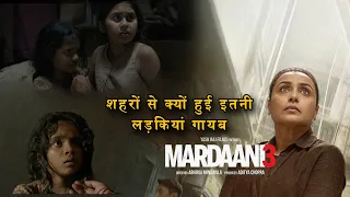 mardaani 3 2026 true story movie explained in hindi shortcut movie story 