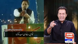 عمران خان کی غمگین تقریر Imrankhan Pti Formr 
