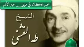 رائع مجموعة من اشهر مقاطع الابتهالات التى تذيعها اذاعة القرءان للمبتهلين القدامى 