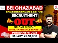 Download Lagu BEL Ghaziabad Recruitment 2025 |  BEL Engineering Assistant Trainee Recruitment Out | Rahul Sir